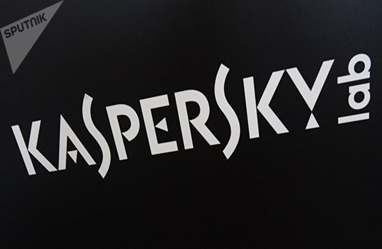 Antivirus de Kaspersky pasará un examen tras acusaciones de espionaje