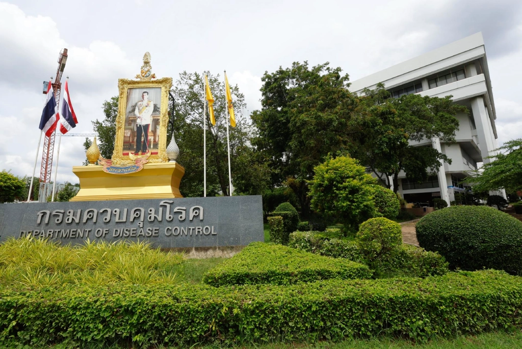 Exterior del Departamento de Detección de Enfermedades en Tailandia